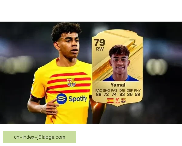 2024欧洲杯最佳年轻球员亚马尔闪耀赛场表现解析