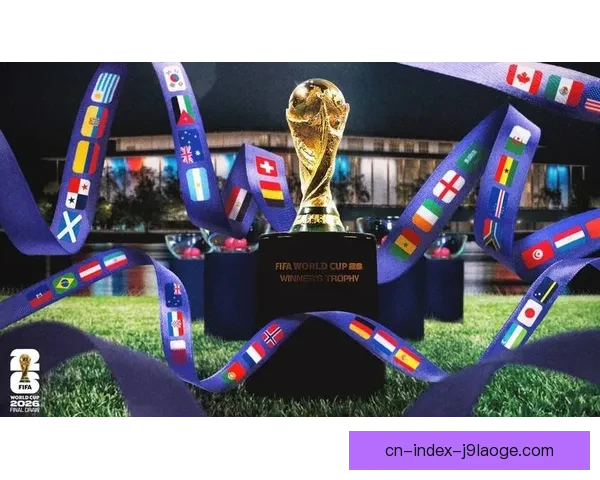 2026世界杯官方宣布将在决赛前夕举办全球青少年足球赛助力足球未来发展